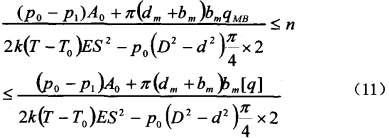 福建捷斯特閥門(mén)制造有限公司
