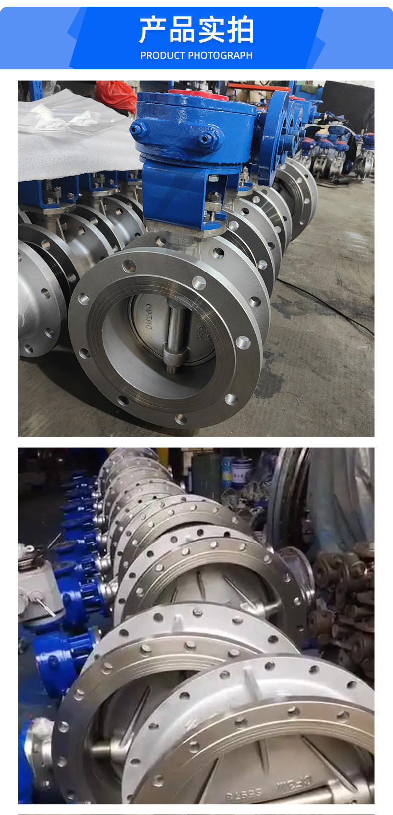 福建捷斯特閥門(mén)制造有限公司