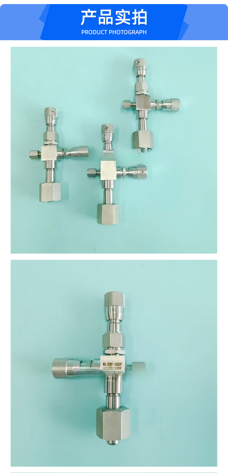 福建捷斯特閥門(mén)制造有限公司